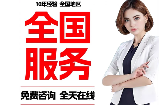 南岳失信人员公积金张华有10万，能提取么？